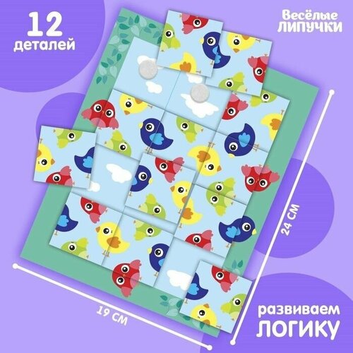 Игра на липучках Птички мини