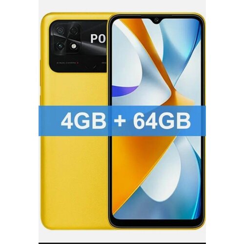 Смартфон Xiaomi POCO C40 969000₽