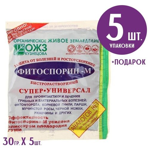 Удобрение для открытого грунта удобрение для открытого грунта 1 шт 100 мл