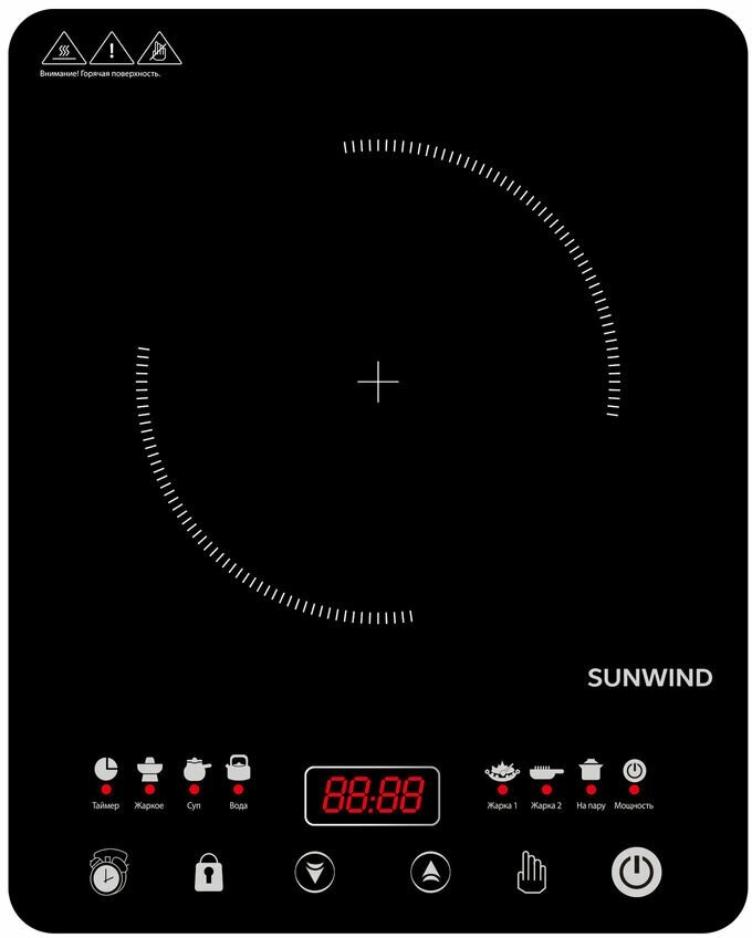Плита Индукционная SunWind черный стеклокерамика (настольная) - фото №4