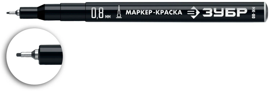 Экстра маркер-краска ЗУБР Профессионал МК-80 0,8 мм черный 06324-2