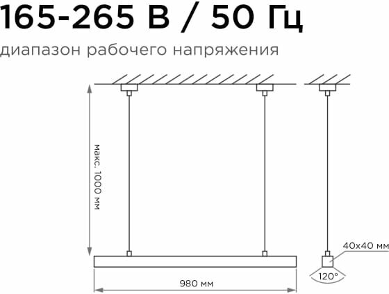 Линейный светильник APEYRON подвесной, светодиодный, 24Вт, IP 44, 4х4х100 см, цвет - серебро 14-25 - фотография № 6