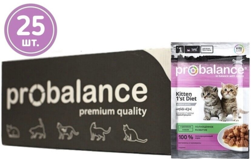 Влажный корм для котят ProBalance Kitten 1st Diet, , с телятиной 25 шт. х 85 г (кусочки в желе) - фотография № 2