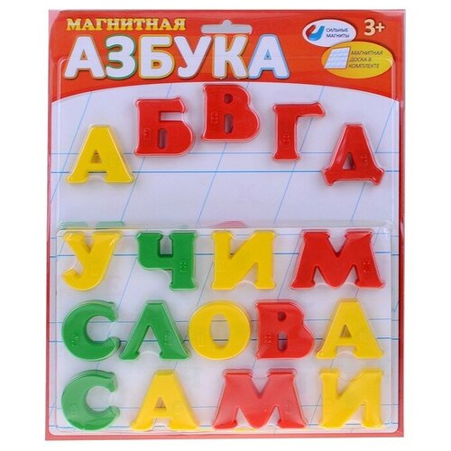 Магнитная азбука тип 1 696₽