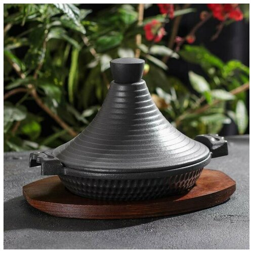 Сковорода-тажин с доской для подачи, 26,5х21,5х19,5 см, цвет чёрный