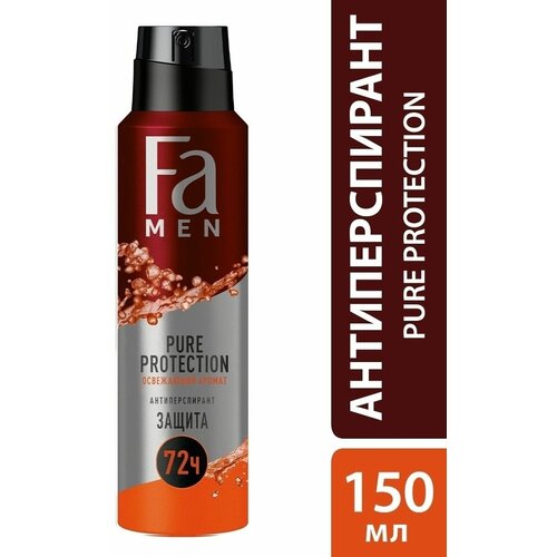 Дезодорант-антиперспирант MEN Pure Protection, 72 ч, 150 мл