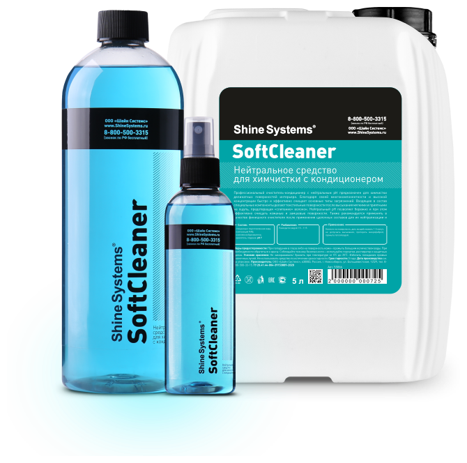 Shine Systems SoftCleaner - нейтральное средство для химчистки с кондиционером 750 мл