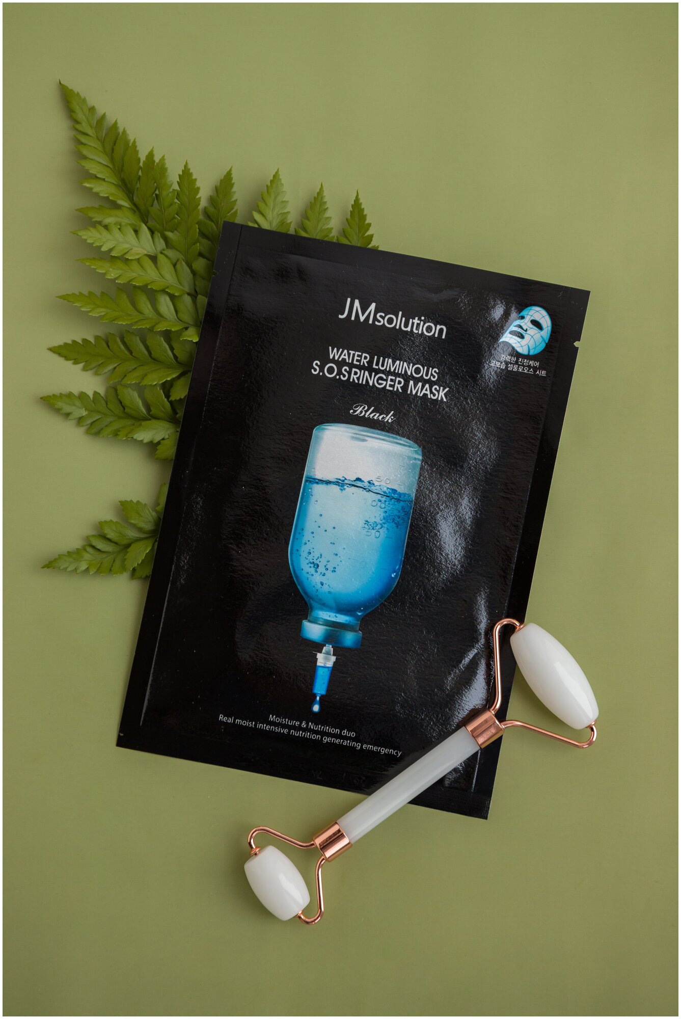 JM Solution Тканевая маска увлажняющая питательная маска JMSolution Water Luminous S.O.S Ringer Mask, 33 г, 35 мл