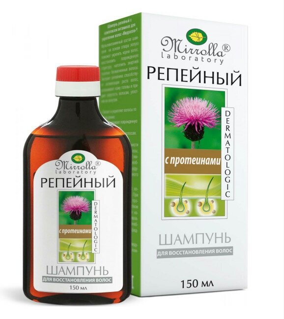 Mirrolla Шампунь репейный с комплексом протеинов для восстановления волос 150 мл 1 шт