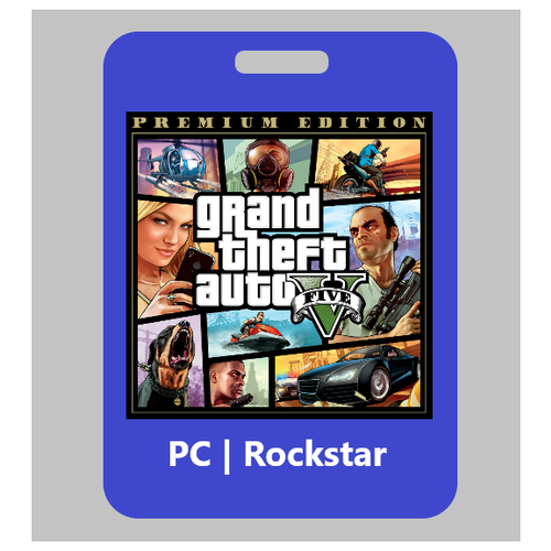 Игра Grand Theft Auto V GTA 5 Premium Edition (PC, Rockstar) Код активации