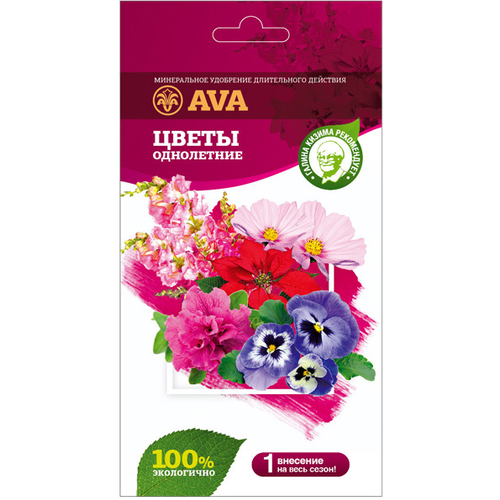 удобрение для однолетних садовых и балконных цветов ava 100 г 4607016030722 Удобрение AVA для однолетних садовых и балконных цветов, 0.1 кг, 1 уп.