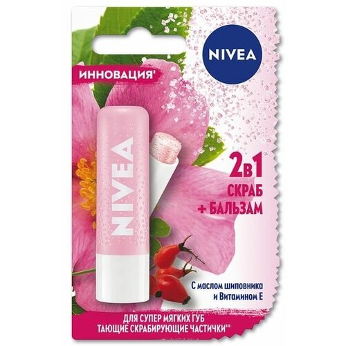 Набор Nivea/Нивея: Скраб 2 в 1+Бальзам для ухода за кожей губ с маслом шиповника и витамином E 4,8г