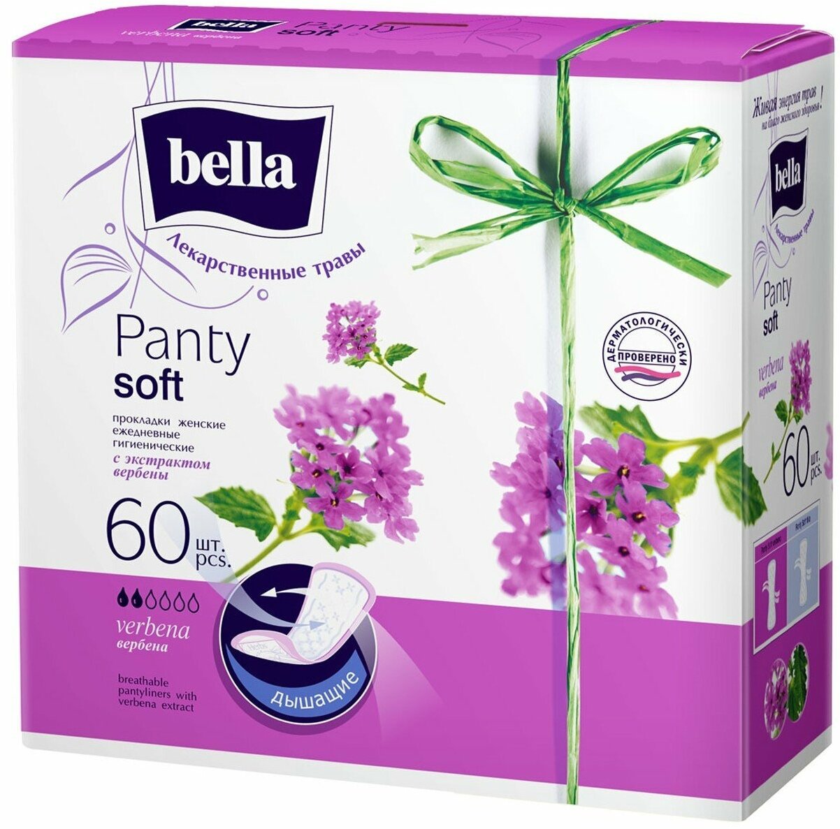 Прокладки женские BELLA Herbs Panty Soft verbena ежедневные, 60 шт