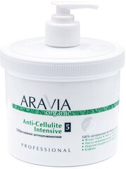 ARAVIA Organic, Обёртывание антицеллюлитное «Anti-Cellulite Intensive», 550 мл