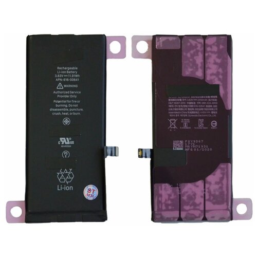 Аккумулятор для iPhone 11 (3110 mAh) ORIG