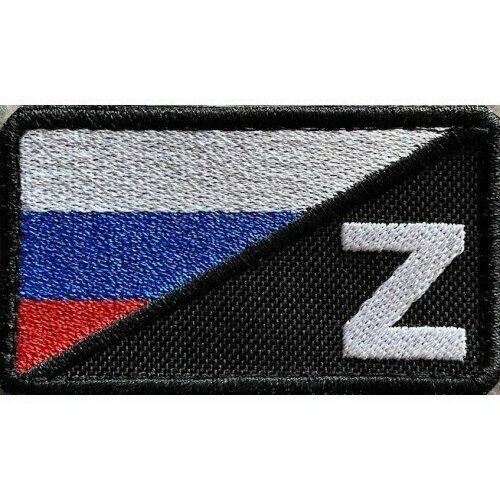 Нашивка шеврон на липучке символ буквы Z с флагом России вышитый чёрный