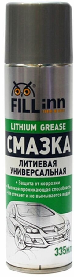 Смазка FILL Inn Литиевая универсальная