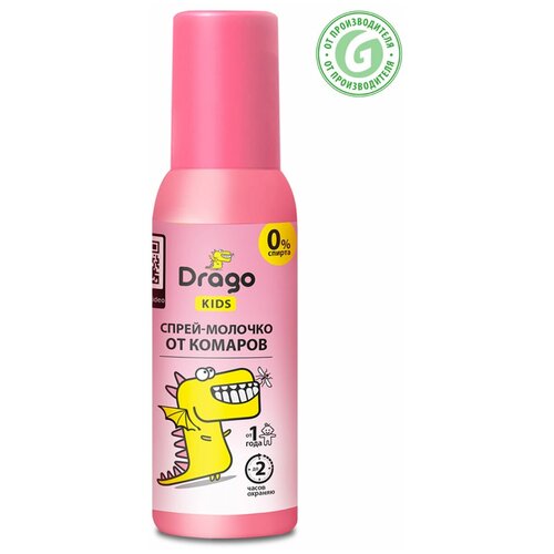 Спрей Grass Drago Kids от комаров NS-0007, 85 мл, 90 ночей