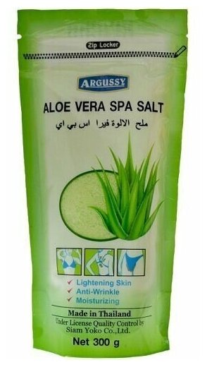 Скраб солевой для тела с алоэ вера Yoko Aloe Vera Spa Salt 300g