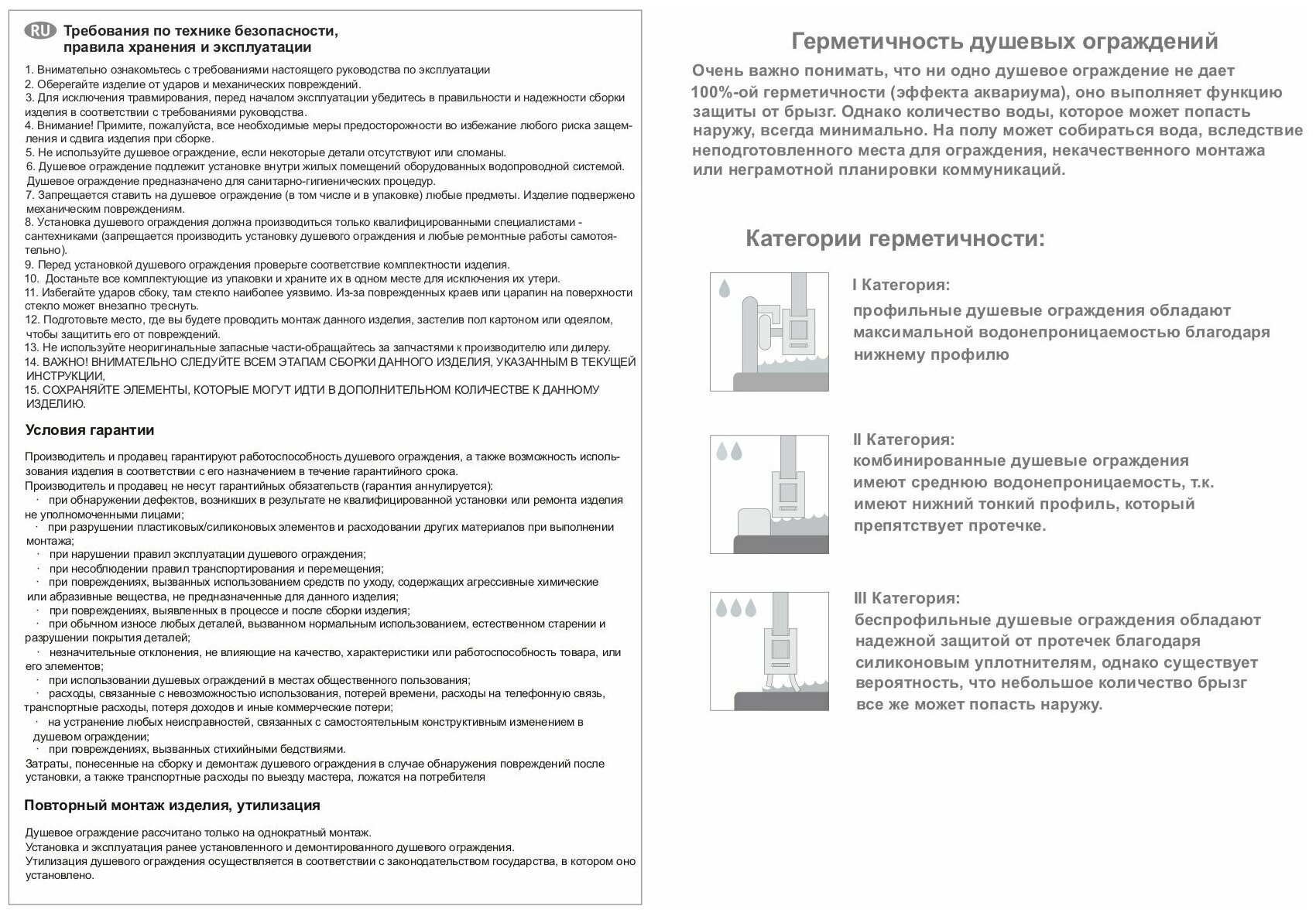 Стеклянная перегородка (шторка, ширма) D&K на борт ванны с одной распашной створкой 45 см, профиль хром прозрачное стекло - фотография № 10