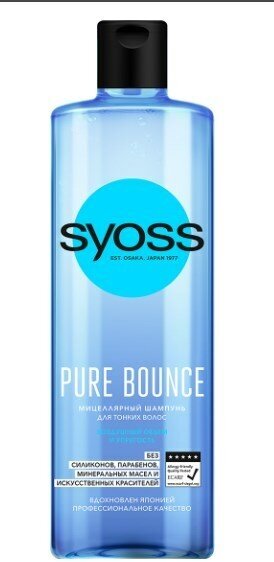 Шампунь Syoss Pure Bounce мицеллярный 500 мл - фото №17