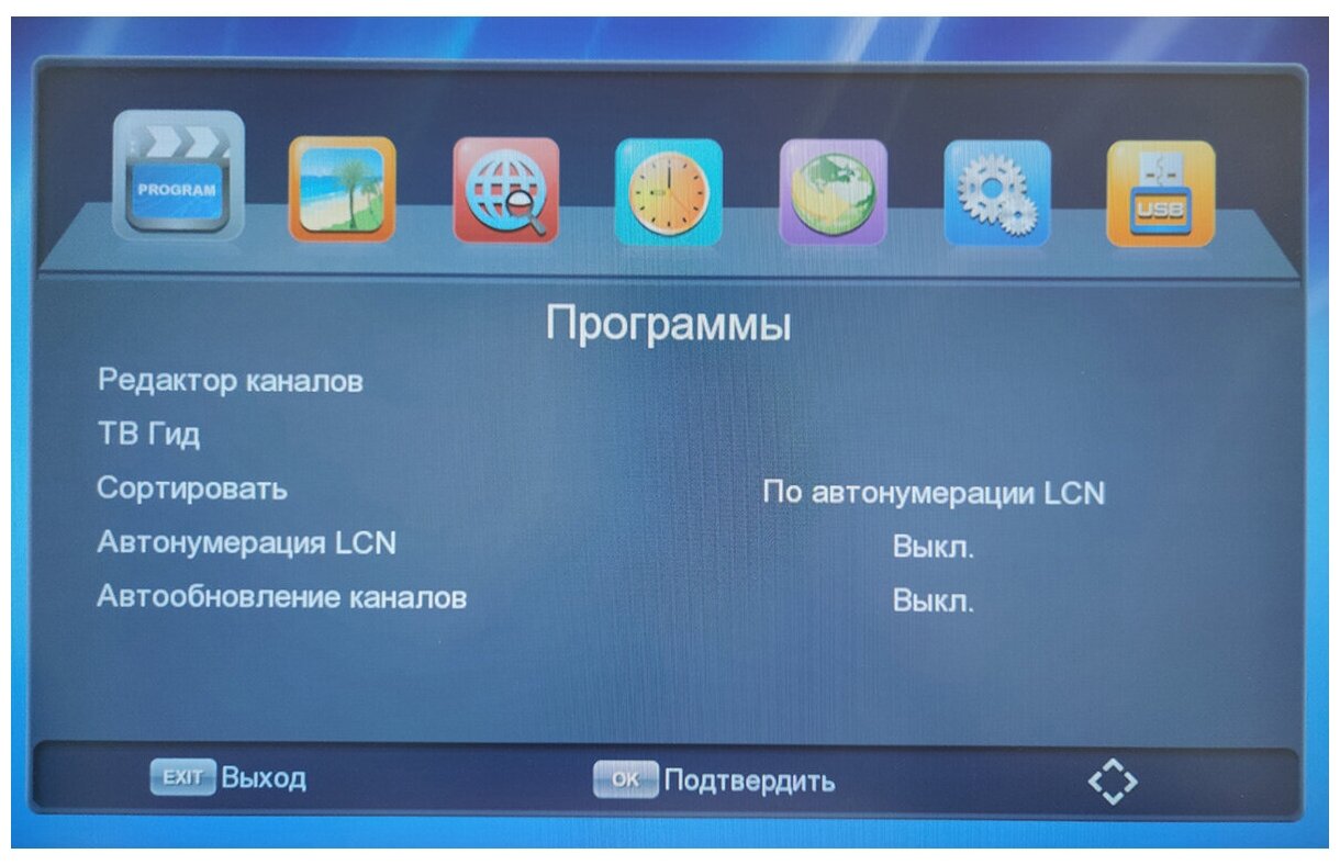 Архив Тюнер (ТВ-приставка ресивер) Орбита OT-DVB03 DVB-T2/C