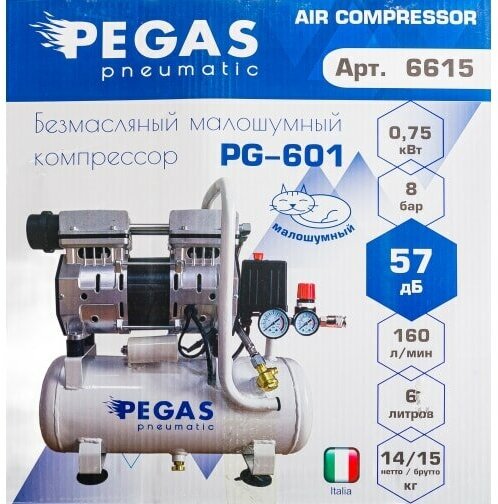 Компрессор безмасляный Pegas PG-601 6 л 075 кВт