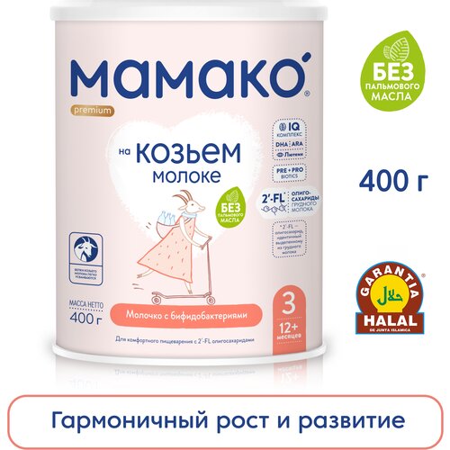 Молочный напиток мамако' Мамако 3 Премиум с 2FL на основе козьего молока с олигосахаридами с 12 мес. 400 г