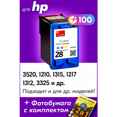 Картридж для HP 28 XL, HP DeskJet 3320, 3325, 3420c, 3425c, 3520, 3535, 3550c, 3647 и др. с чернилами для струйного принтера цветной заправляемый
