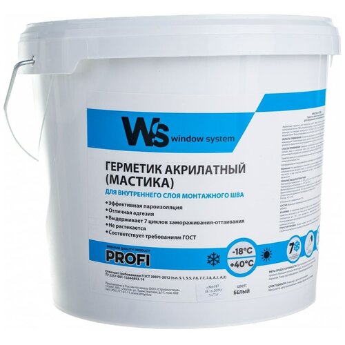 Акриловый герметик WINDOW SYSTEM белый, ведро 7 кг WSins007