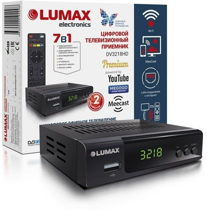 Цифровой тюнер Lumax DV3218HD