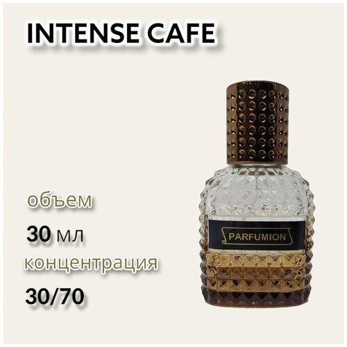 Духи Intense Cafe от Parfumion