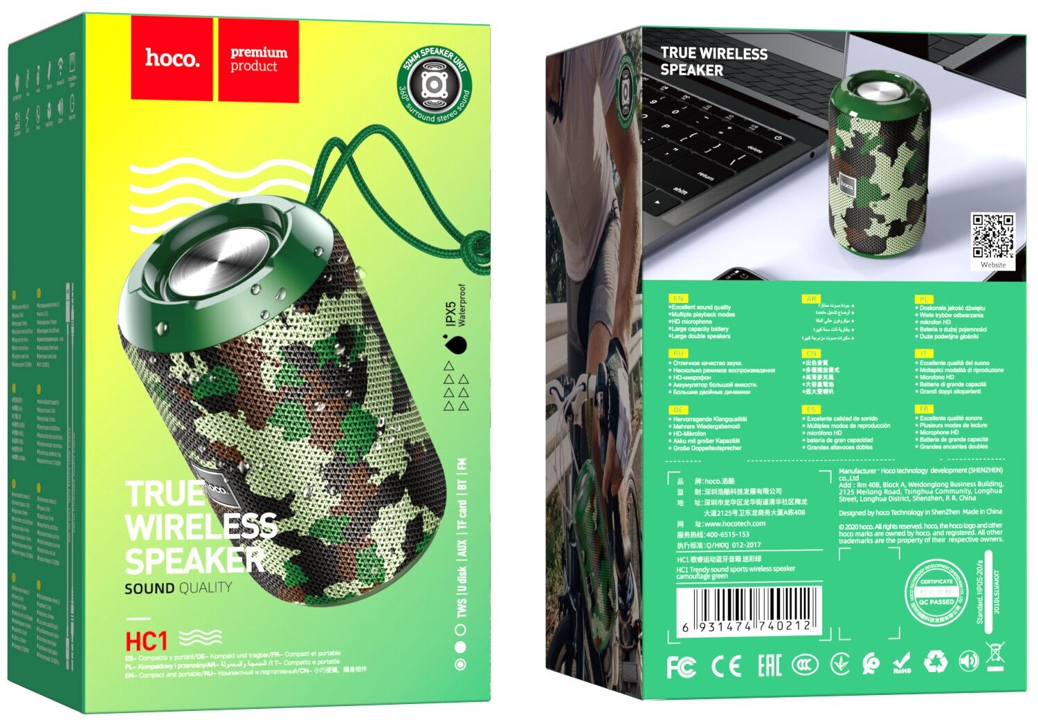 Колонка Bluetooth 5.0 5W 1200mAh Hoco HC1 Trendy sound sports Camouflage Green