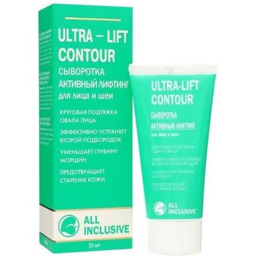 Сыворотка ULTRA - LIFT CONTOUR для лица и шеи , 50 мл сыворотка для лица и шеи innes aqua high defensive 30 мл