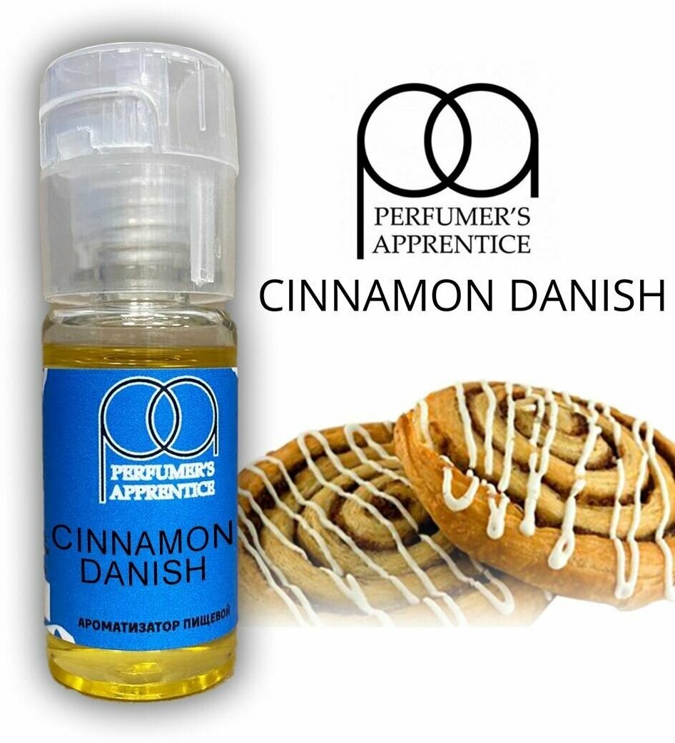 Ароматизатор пищевой Cinnamon Danish (TPA) 10мл