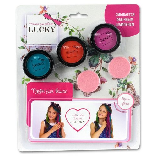 Набор 1Toy Lucky Пудра для волос 3 цвета со спонжем, фуксия, оранжевый, голубой