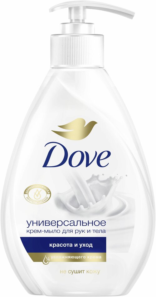 DOVE жидкое крем-мыло красота и уход 250мл