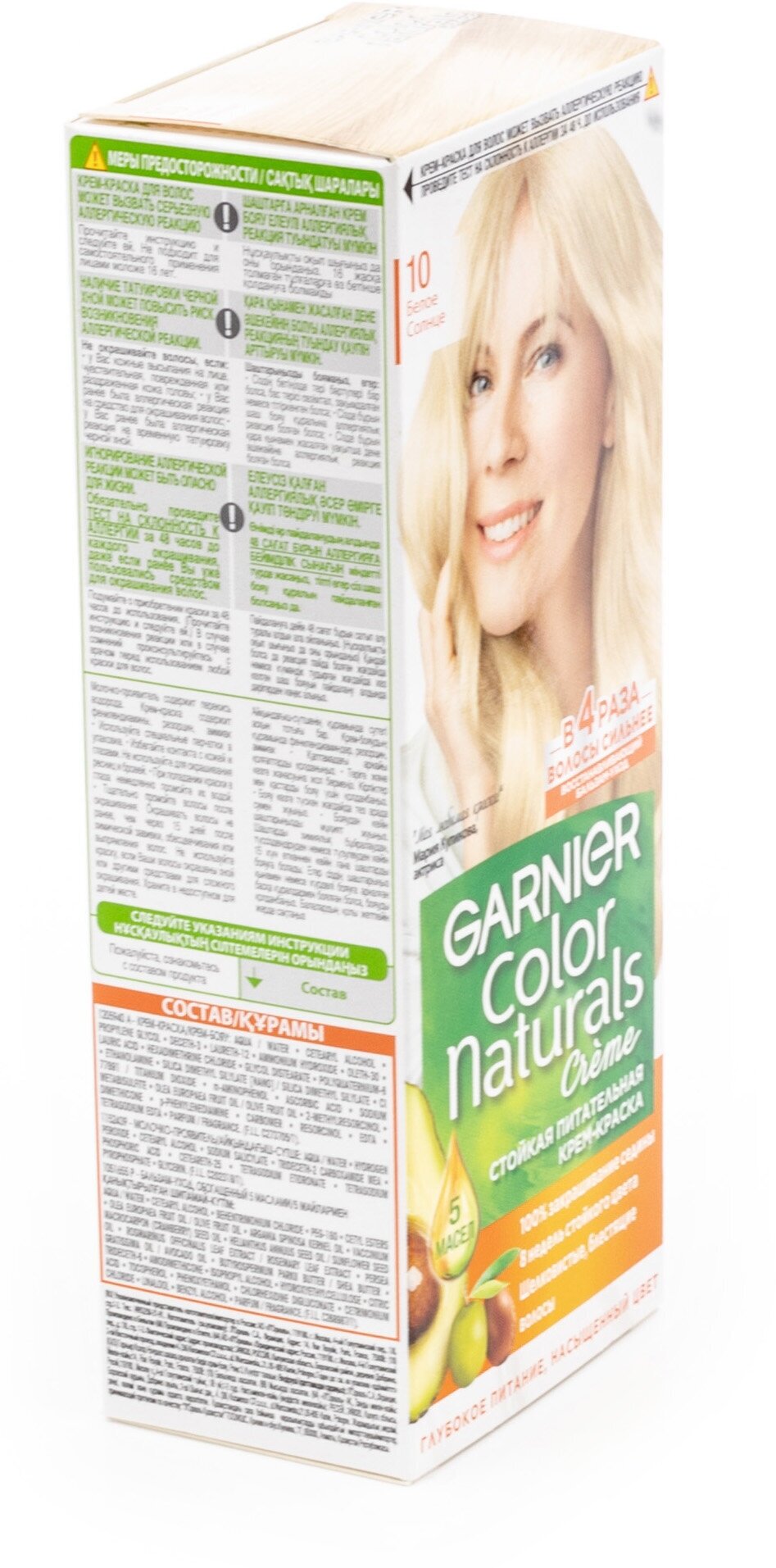 Крем-краска для волос Garnier Color Naturals 9 Ваниль, 112 мл - фото №14