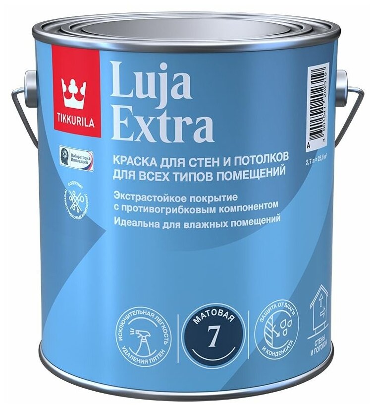 TIKKURILA Luja Extra 7 краска для влажных помещений антигрибковая, акриловая, матовая, база А (2.7 л)