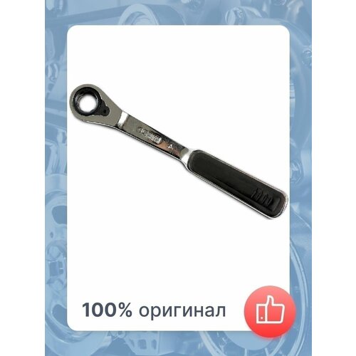 custor ключ торцевой г образный проходной 13mm x 13mm 6241313 Ключ накидной трещоточный 13 мм 145 мм SATA