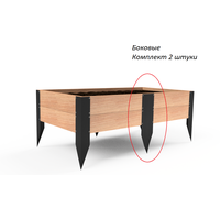 Колышки-стойки для грядок высотой 200 мм боковые, 108х8хH395мм, комплект 2 шт Черные