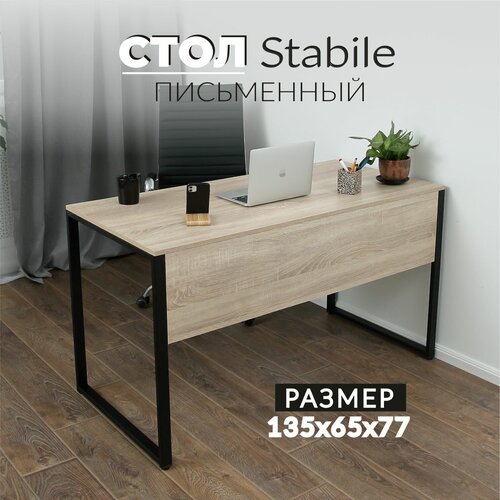 Компьютерный стол Stabile. 1350х650. Дуб Бардолино натуральный. Письменный стол. Офисный стол. Рабочий стол. Стол для школьника. Парта.