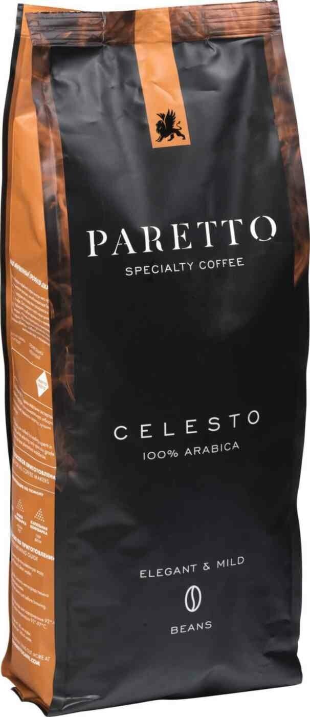 Кофе в зернах PARETTO CELESTO, 1 кг