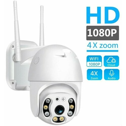 Камера видеонаблюдения wifi уличная видеокамера для наблюдения IP с ночной съемкой датчиком движения с сигнализацией микрофоном поворотная 161400₽