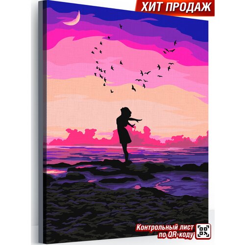 фото Картина по номерам. набор для творчества. "полет души" happy art