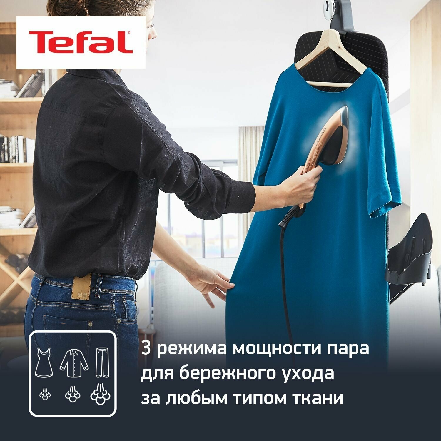 Паровая гладильная установка Tefal - фото №6