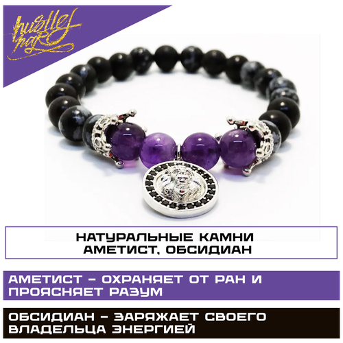 Браслет-нить HUSTLEHARD, аметист, обсидиан, размер 18 см, размер M, серый, фиолетовый