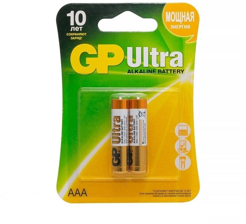 Батарейки GP Ultra AAA, LR03, 24AU, алкалиновые 2 шт (24AU-CR2 Ultra)