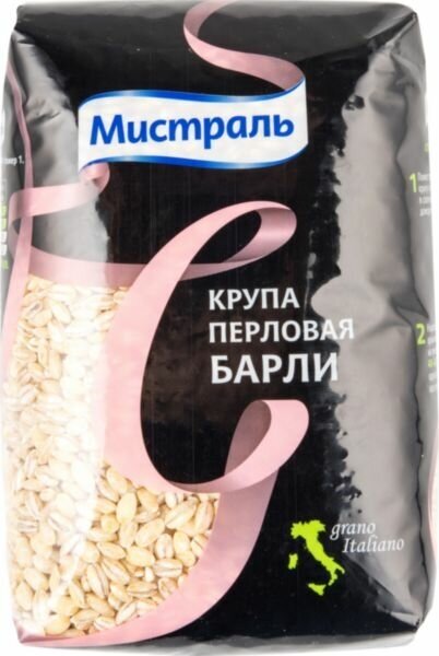 Крупа "Мистраль" перловая Барли, 500гр - фото №13