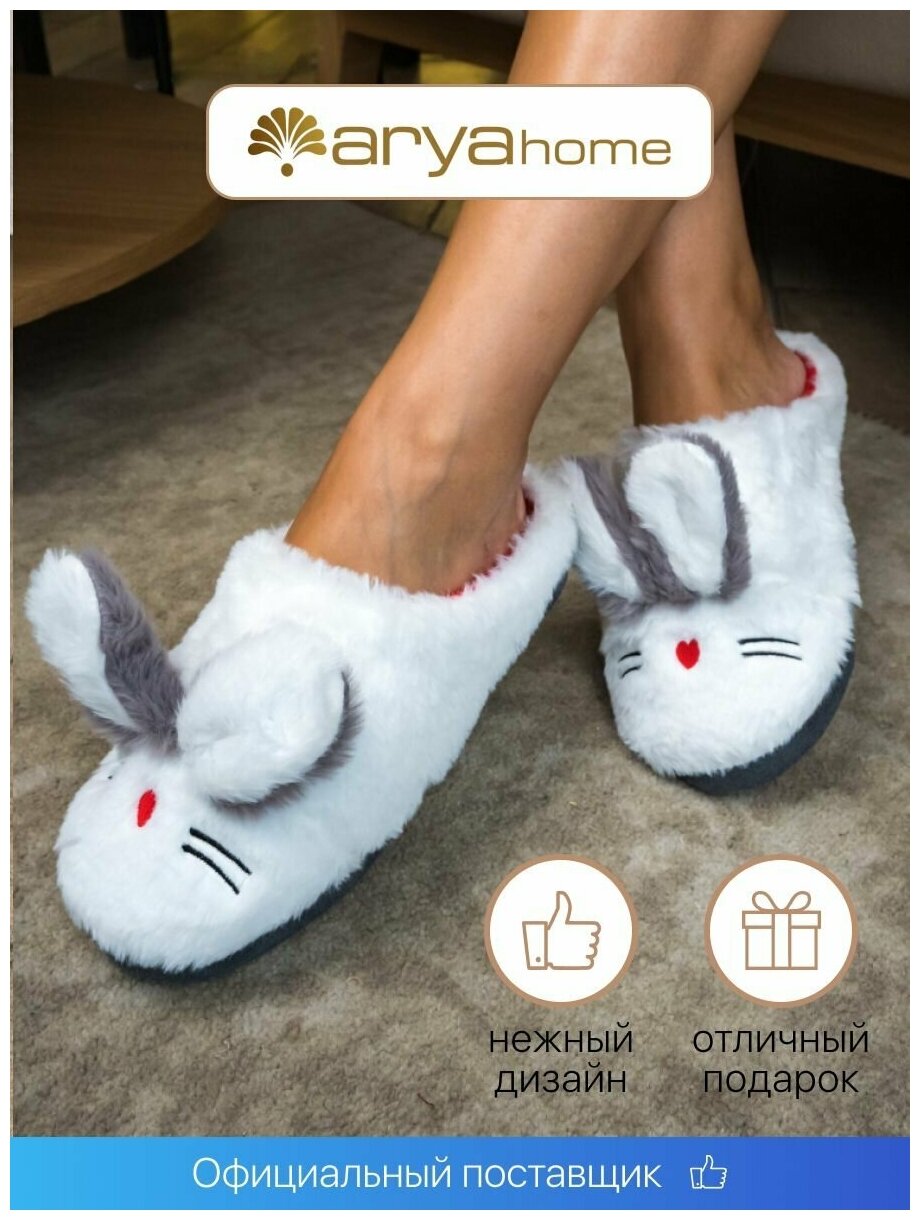 Тапочки женские Arya Beauty 38, Белый .